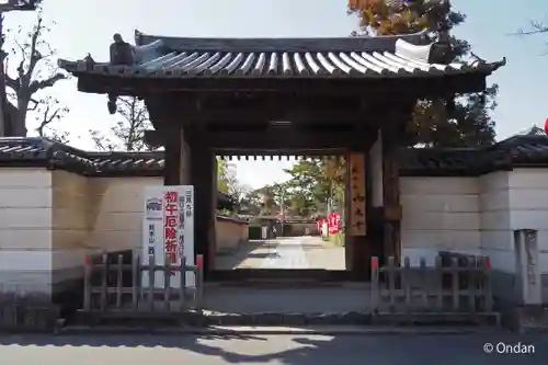 西大寺(奈良県)