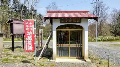 大照寺のその他建物