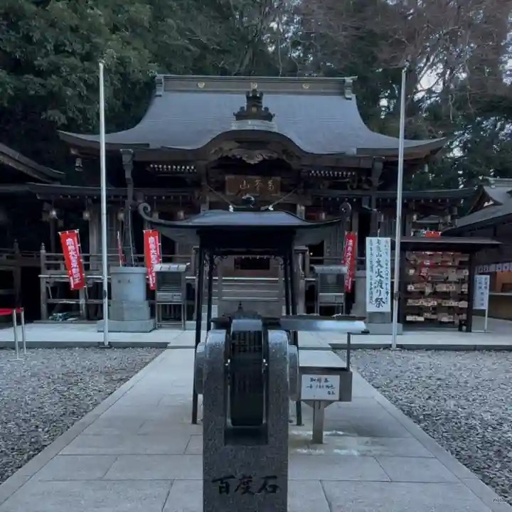 持寳院(多気山不動尊)(栃木県)