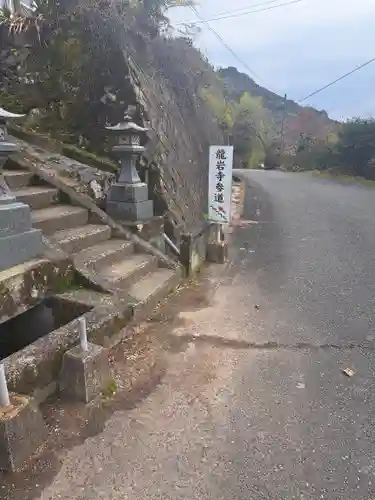 龍岩寺(大分県)
