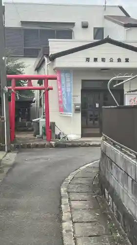 稲荷神社(神奈川県)
