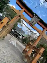 彌榮神社の鳥居