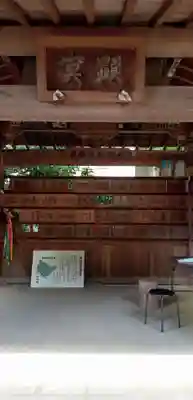 等覚院(神奈川県)