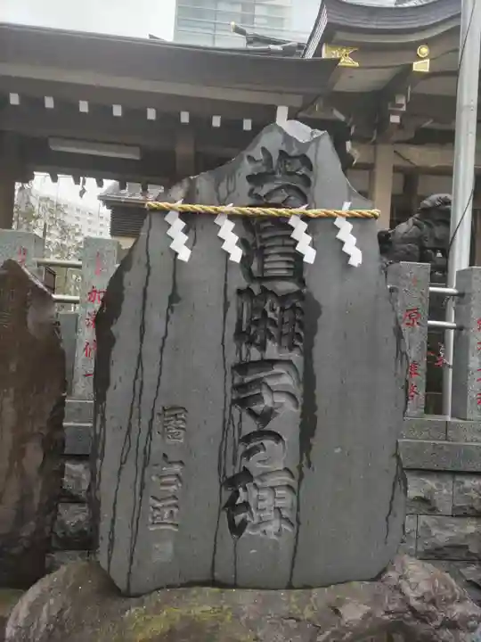 御穂鹿嶋神社のその他建物