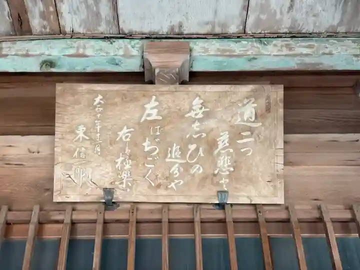 大龍寺(兵庫県)