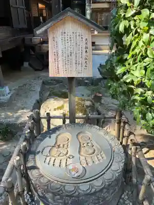 法起院(奈良県)