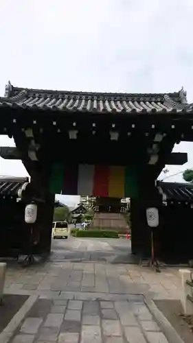 妙蓮寺の山門・神門