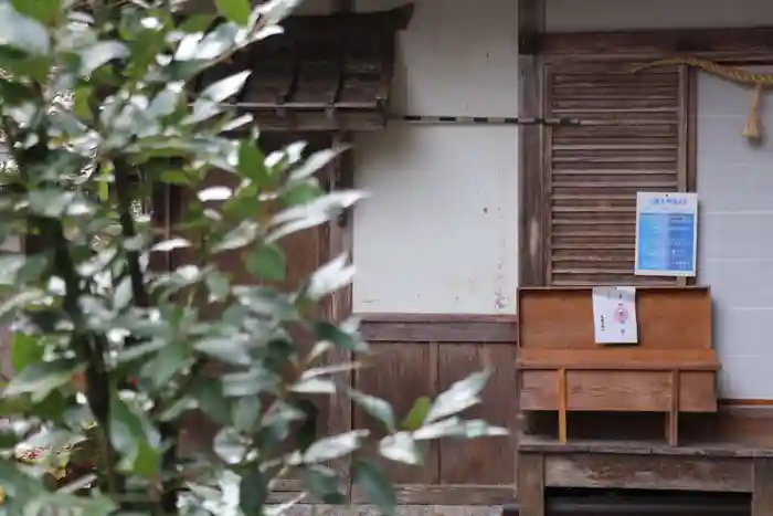 大國主神社の建物その他