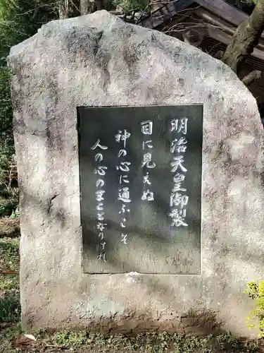 雄琴神社のその他建物