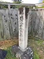 西善寺のその他建物