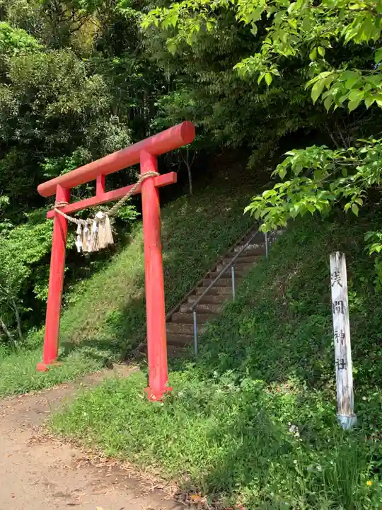 浅間神社(千葉県)