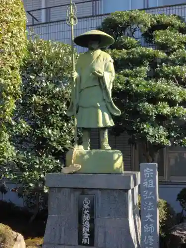 明王院(神奈川県)