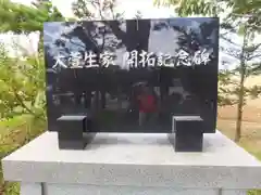 十軒神明宮の建物その他