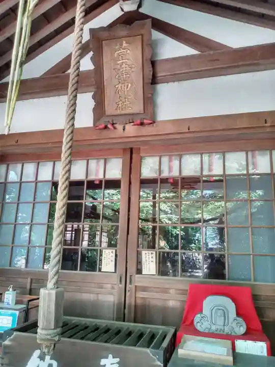 萱津神社(愛知県)
