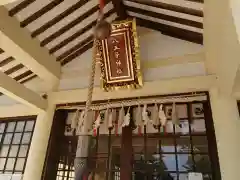 八王子神社の本殿