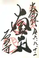 石山寺大黒天堂(滋賀県)