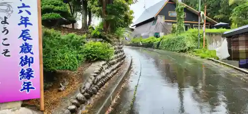 豊龍神社の周辺