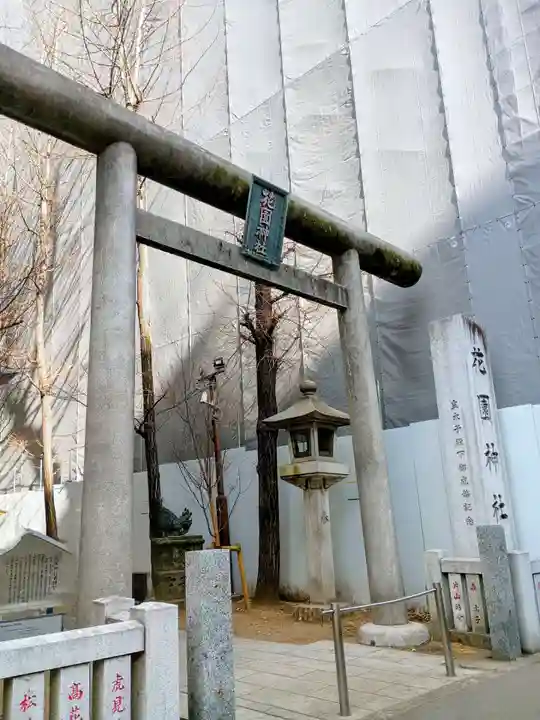 花園神社の鳥居