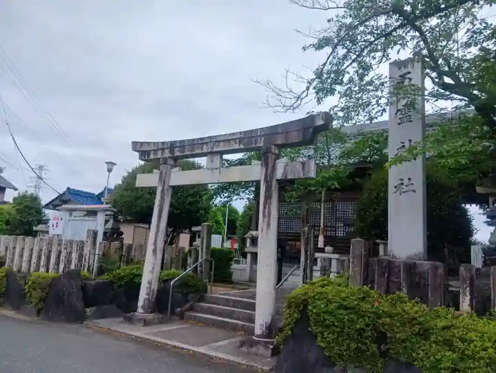 五霊神社の{uncategorized: "未分類", other: "その他", undefined: "問題あり", building: "その他建物", grave: "お墓", sacred_gate: "鳥居", guardian: "狛犬", statue: "像", buddha: "仏像", history: "歴史", nature: "自然", garden: "庭園", animal: "動物", pagoda: "塔", temizu: "手水舎", mountain_gate: "山門・神門", sanctuary: "本殿・本堂", subordinate: "末社・摂社", art: "芸術", scenery: "景色", jizo: "地蔵", ema: "絵馬", goshuin: "御朱印", omikuji: "おみくじ", items: "授与品その他", amulet: "お守り", goshuincho: "御朱印帳", eats: "食事", festival: "お祭り", votive_dance: "神楽", shichigosan: "七五三参", wedding: "結婚式", experience: "体験その他", initially: "初詣", around: "周辺", anti_infection: "感染症対策"}