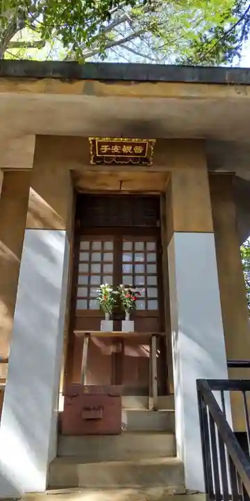 子易神社(東京都)