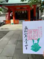 麻布氷川神社の{uncategorized: "未分類", other: "その他", undefined: "問題あり", building: "その他建物", grave: "お墓", sacred_gate: "鳥居", guardian: "狛犬", statue: "像", buddha: "仏像", history: "歴史", nature: "自然", garden: "庭園", animal: "動物", pagoda: "塔", temizu: "手水舎", mountain_gate: "山門・神門", sanctuary: "本殿・本堂", subordinate: "末社・摂社", art: "芸術", scenery: "景色", jizo: "地蔵", ema: "絵馬", goshuin: "御朱印", omikuji: "おみくじ", items: "授与品その他", amulet: "お守り", goshuincho: "御朱印帳", eats: "食事", festival: "お祭り", votive_dance: "神楽", shichigosan: "七五三参", wedding: "結婚式", experience: "体験その他", initially: "初詣", around: "周辺", anti_infection: "感染症対策"}