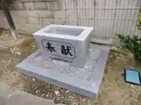 二階堂神社の手水舎