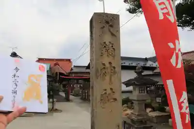 大鏑神社のその他建物