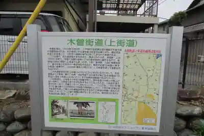 白籐山　観音寺のその他建物