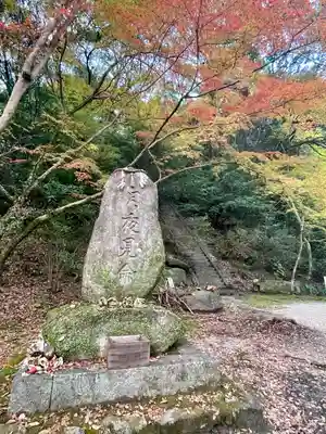 仁比山神社(佐賀県)