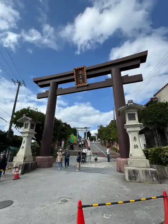 波上宮の{uncategorized: "未分類", other: "その他", undefined: "問題あり", building: "その他建物", grave: "お墓", sacred_gate: "鳥居", guardian: "狛犬", statue: "像", buddha: "仏像", history: "歴史", nature: "自然", garden: "庭園", animal: "動物", pagoda: "塔", temizu: "手水舎", mountain_gate: "山門・神門", sanctuary: "本殿・本堂", subordinate: "末社・摂社", art: "芸術", scenery: "景色", jizo: "地蔵", ema: "絵馬", goshuin: "御朱印", omikuji: "おみくじ", items: "授与品その他", amulet: "お守り", goshuincho: "御朱印帳", eats: "食事", festival: "お祭り", votive_dance: "神楽", shichigosan: "七五三参", wedding: "結婚式", experience: "体験その他", initially: "初詣", around: "周辺", anti_infection: "感染症対策"}