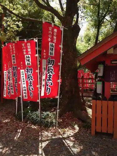 住吉大社のその他建物