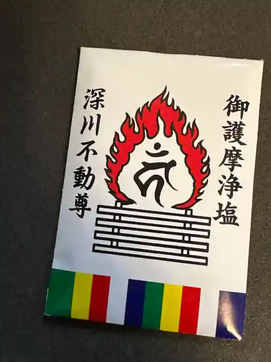 成田山深川不動堂(新勝寺東京別院)(東京都)