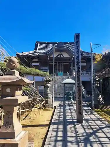 浄光寺(東京都)