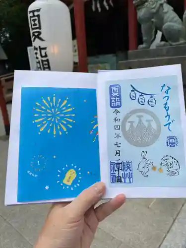 浅草神社の授与品その他