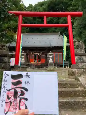 三光稲荷神社の鳥居