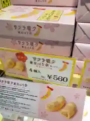 タワー大神宮の食事