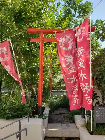 黄金水稲荷(の祠)の鳥居
