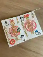 若宮神明社(愛知県)