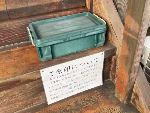 浄久寺(三重県)