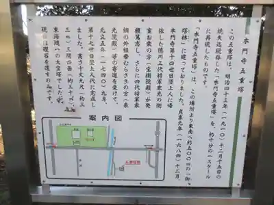 富士山法華本門寺根源の歴史