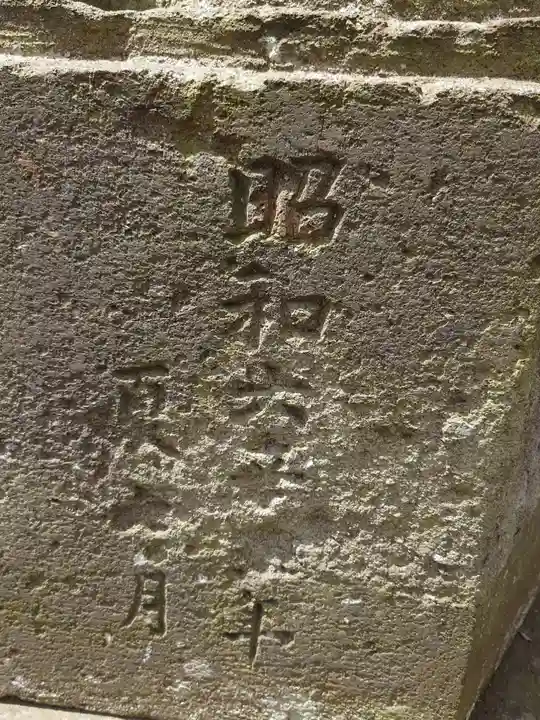 諏方神社(福島県)