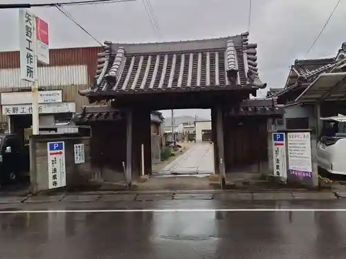 法泉寺(和歌山県)