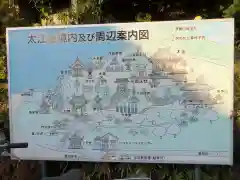 太江寺の建物その他