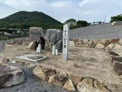 生六宮(香川県)