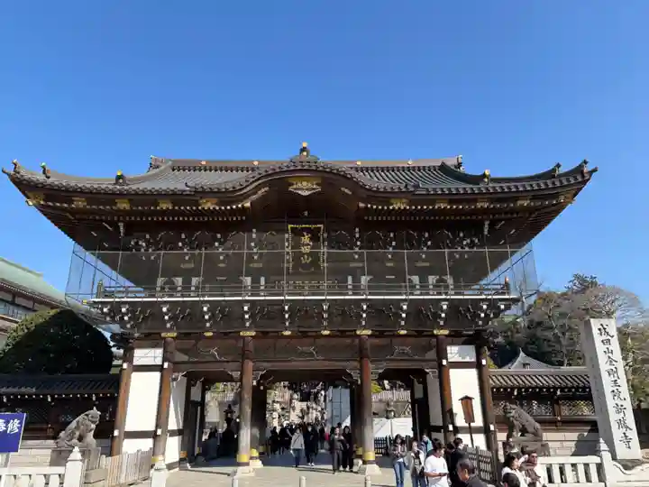 成田山新勝寺(千葉県)