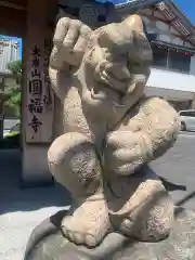 円福寺の像