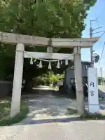内宮(岡山県)