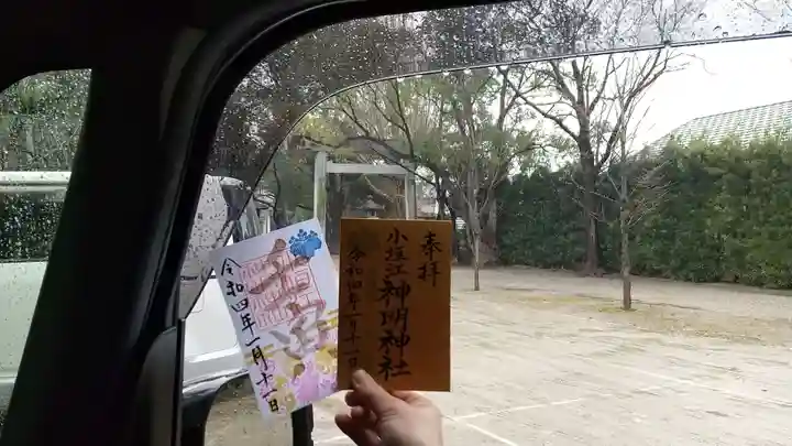 小垣江神明神社のその他建物