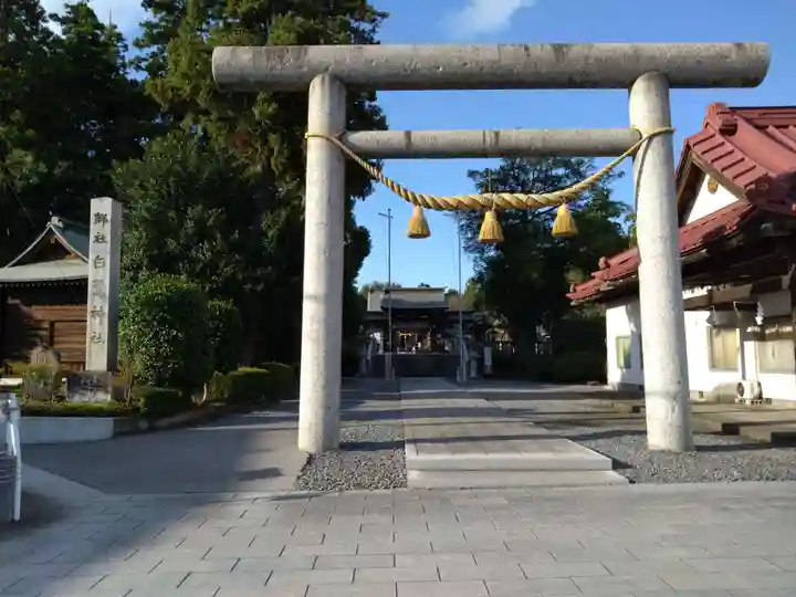 白鷺神社(栃木県)