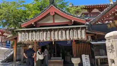 四天王寺(大阪府)